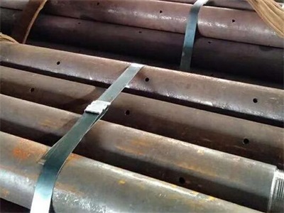 平塘管棚管
